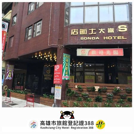 Goshen Hotel Kaohsiung Eksteriør bilde