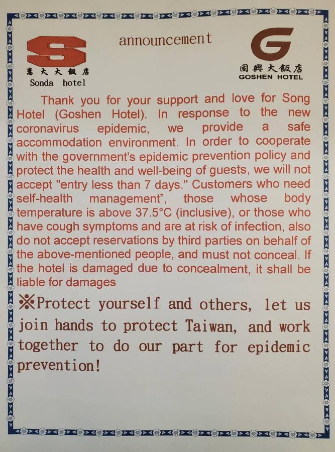 Goshen Hotel Kaohsiung Eksteriør bilde