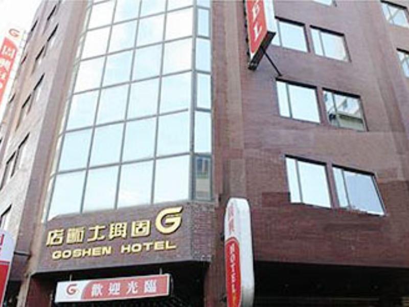 Goshen Hotel Kaohsiung Eksteriør bilde