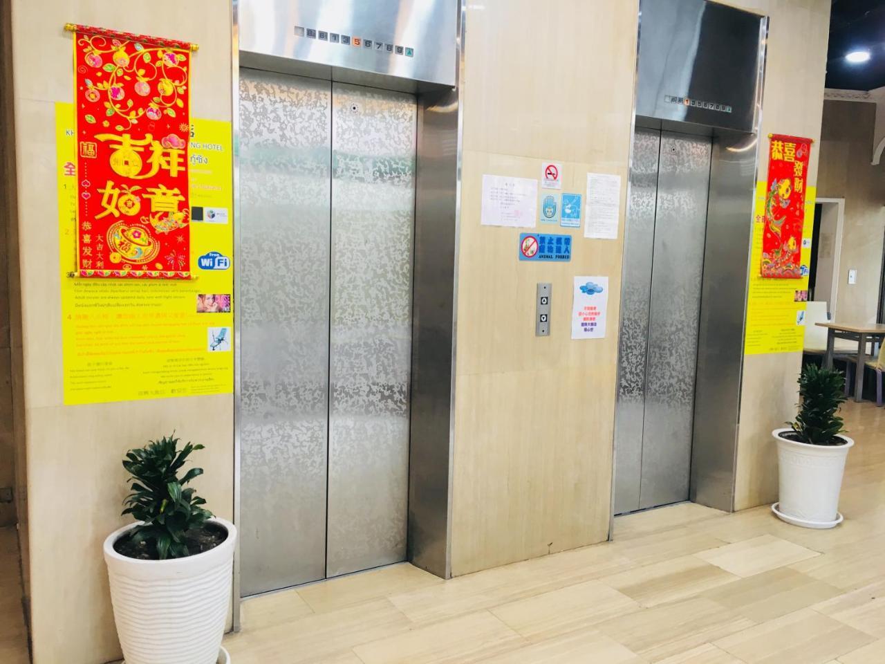 Goshen Hotel Kaohsiung Eksteriør bilde