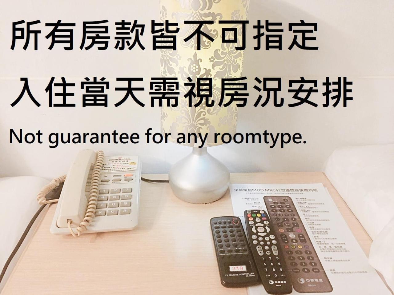 Goshen Hotel Kaohsiung Eksteriør bilde